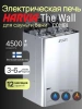 Печь для бани Harvia The Wall Combi SW45S, мощность 4.5 кВт, каменка без пульта в интернет-магазине WellMart24.com