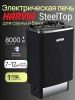 Электрическая печь Harvia SteelTop M80 Black со встроенным пультом в интернет-магазине WellMart24.com